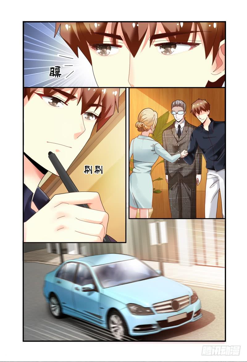 073投资人-第74话