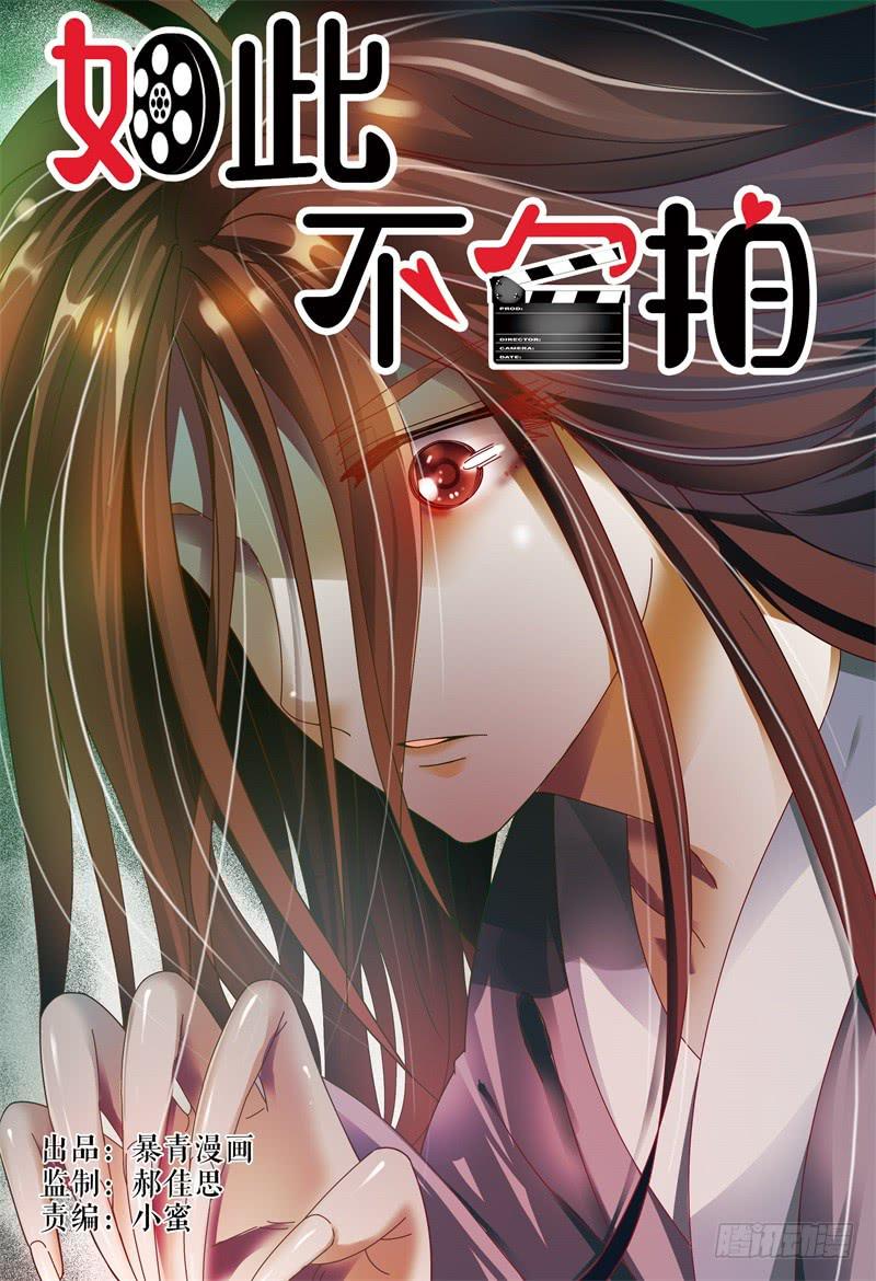 075关于一个恐怖传说-第76话