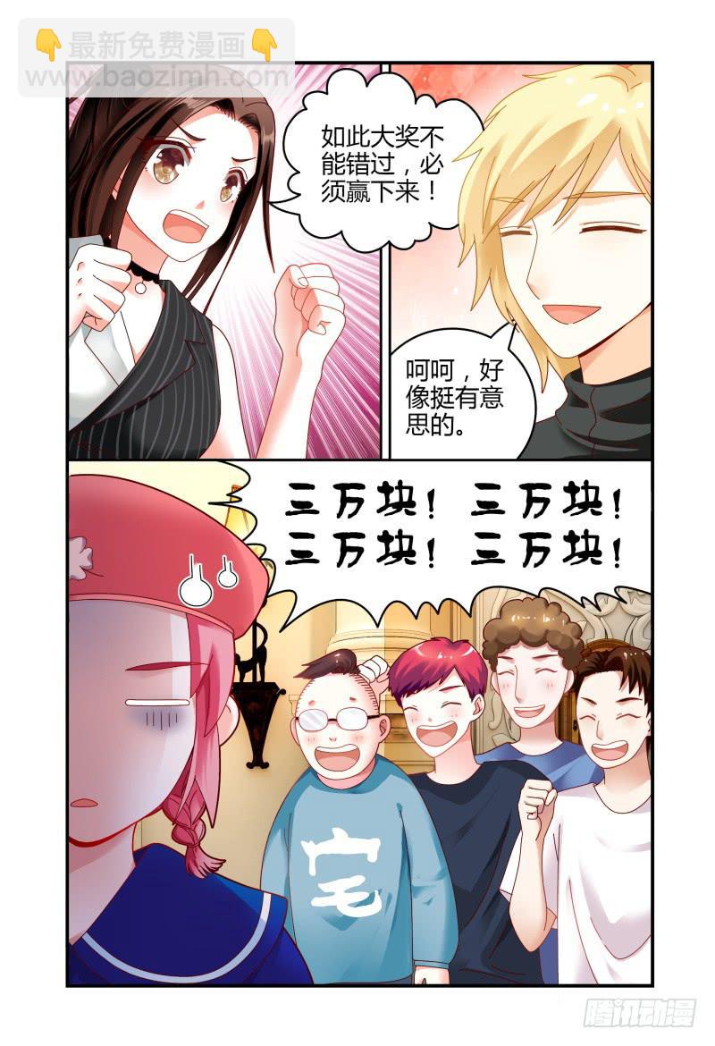 075关于一个恐怖传说-第76话