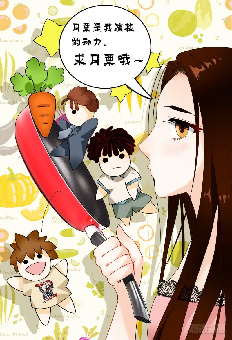 077明日之星-第78话