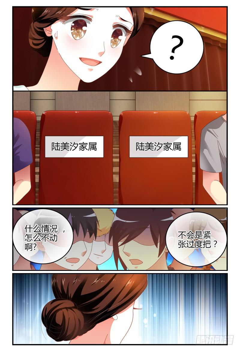 079排练-第80话
