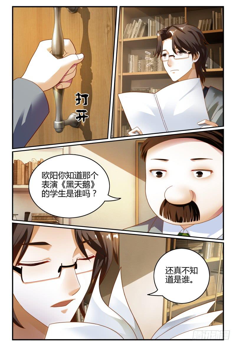 079排练-第80话