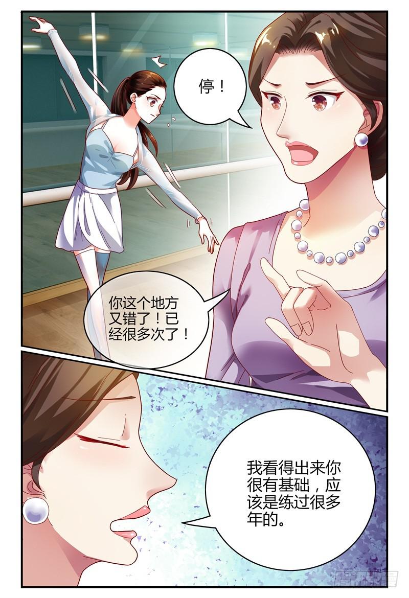 079排练-第80话
