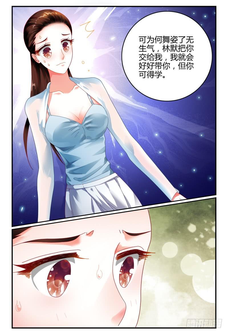 079排练-第80话