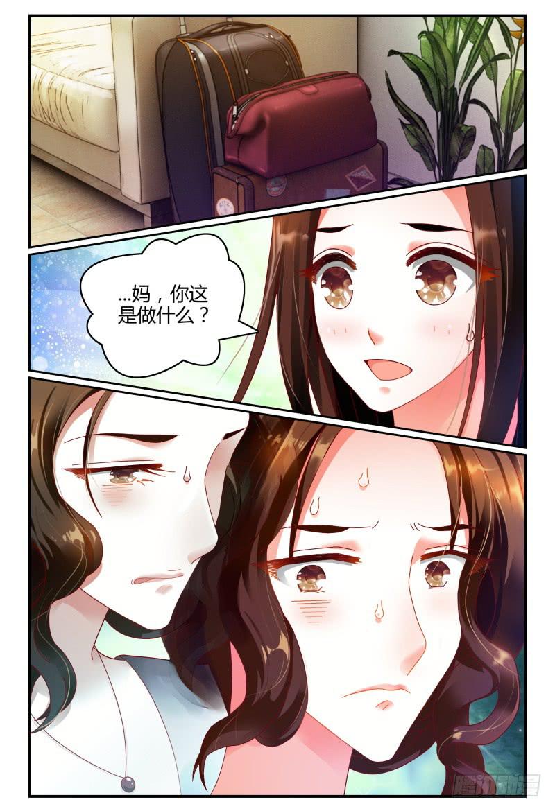 079排练-第80话