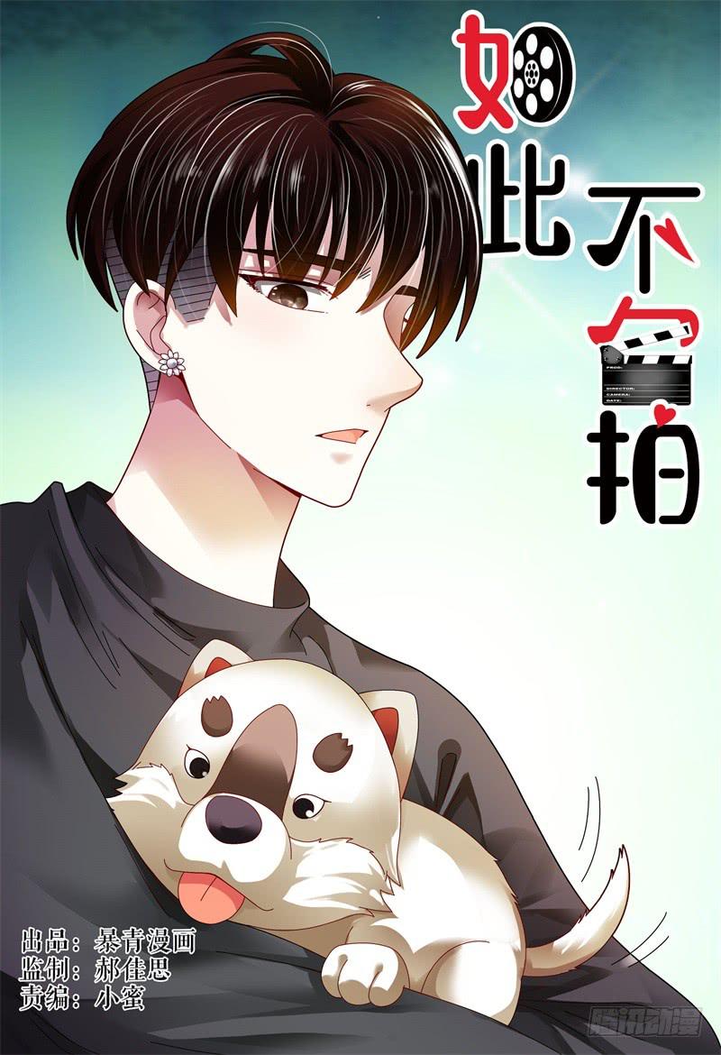 081两人-第82话