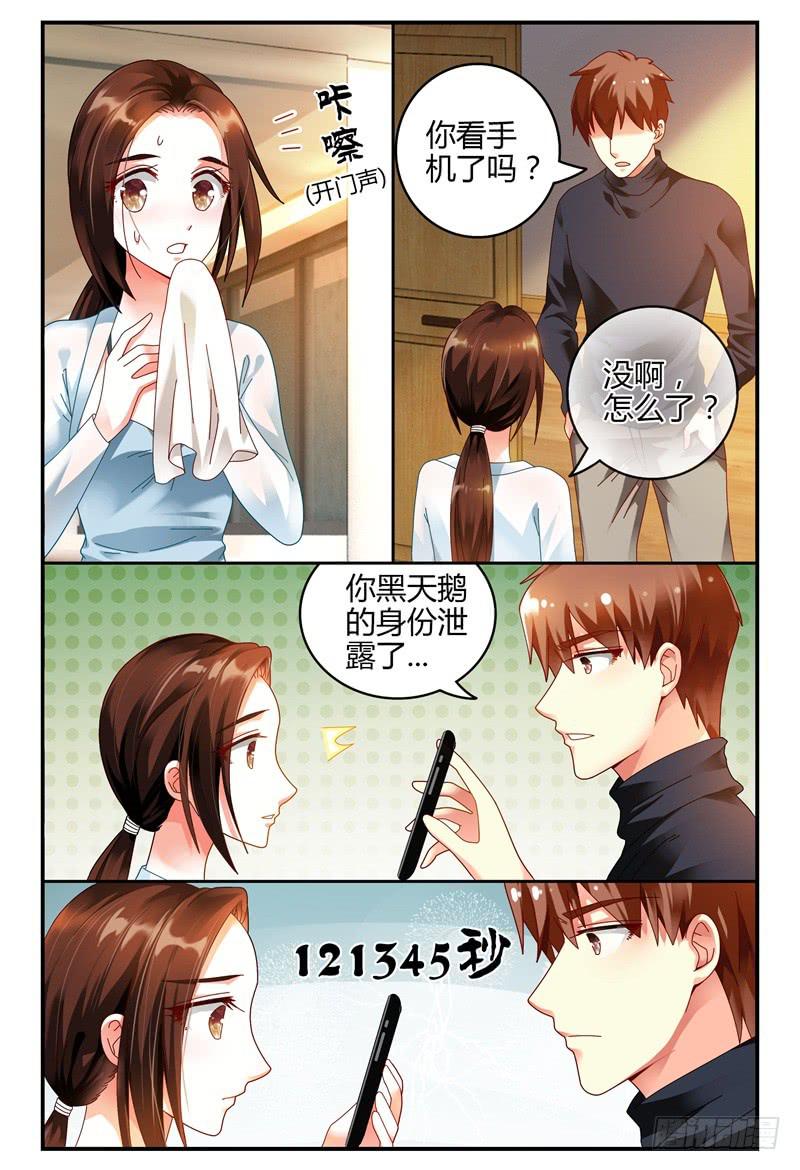 083校庆1-第84话