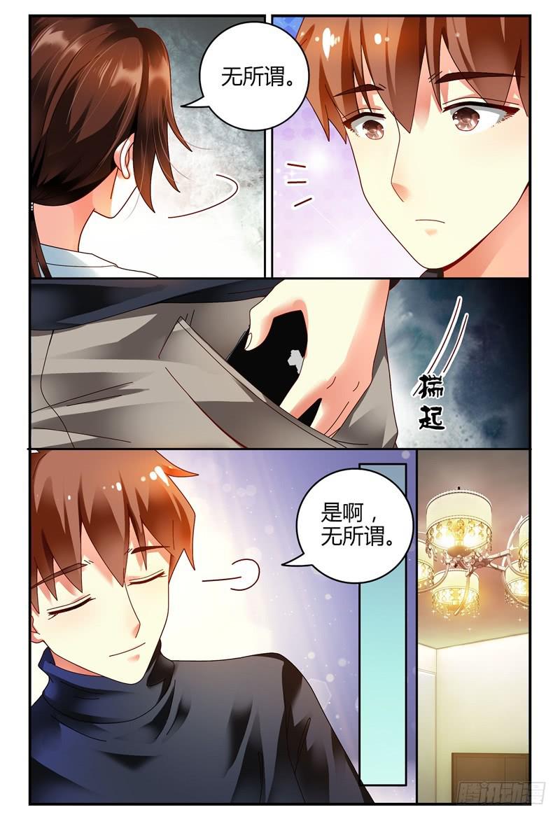 083校庆1-第84话
