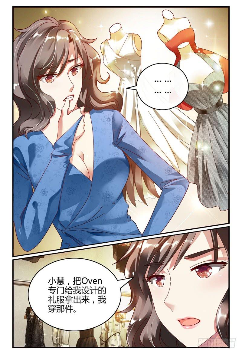 083校庆1-第84话