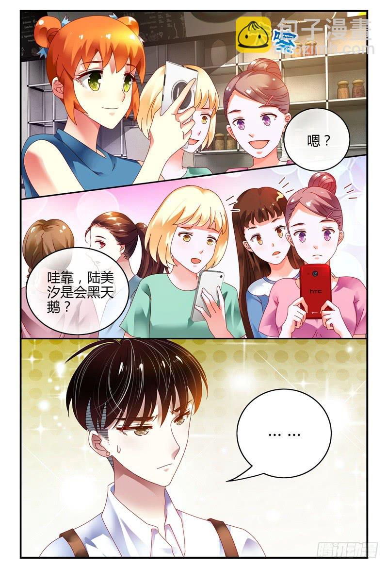 083校庆1-第84话