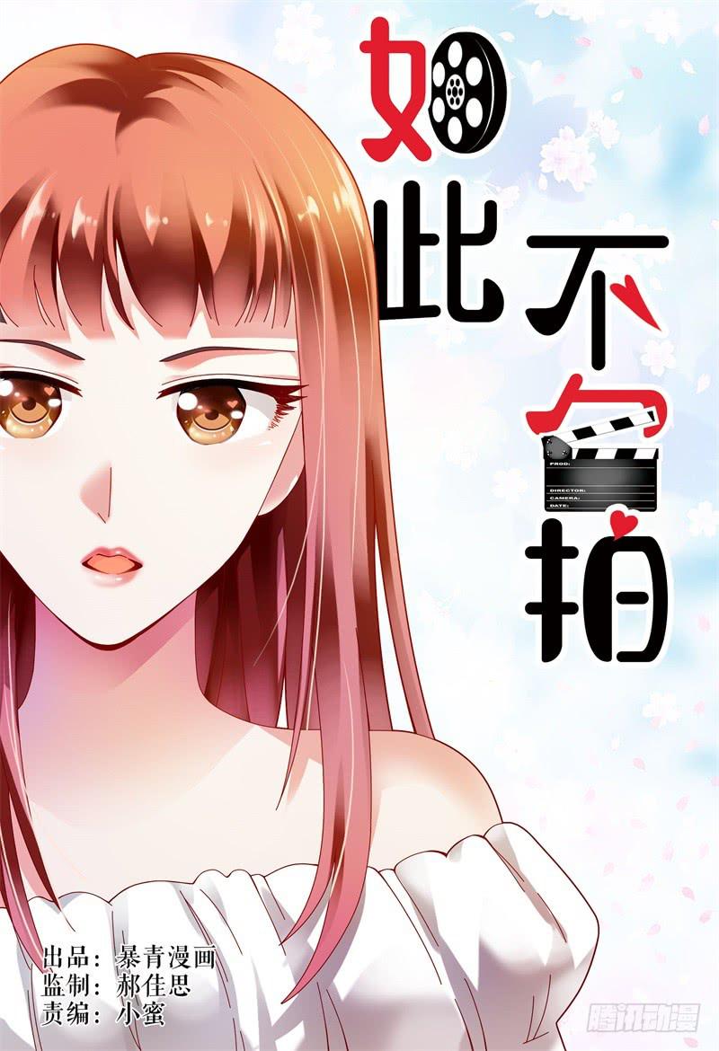 085校庆3-第86话