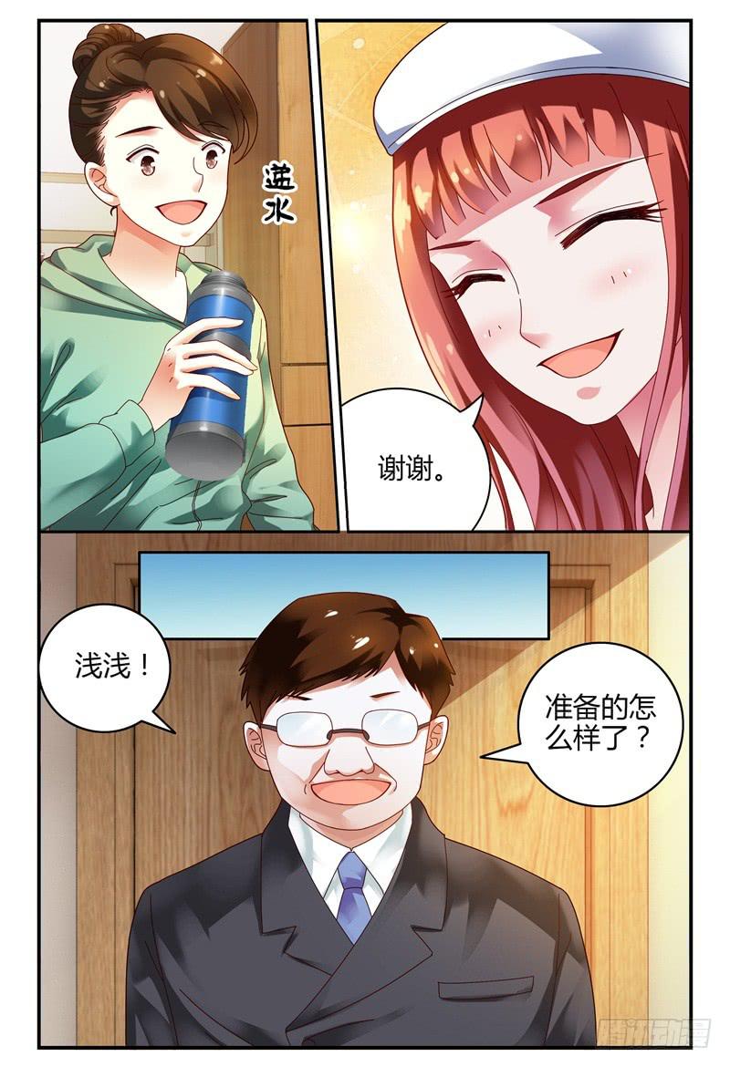 085校庆3-第86话