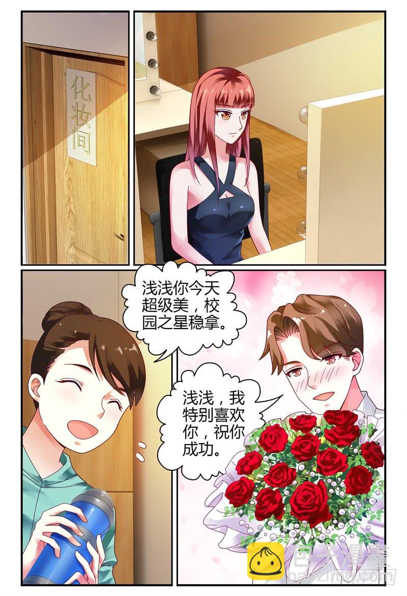 085校庆3-第86话