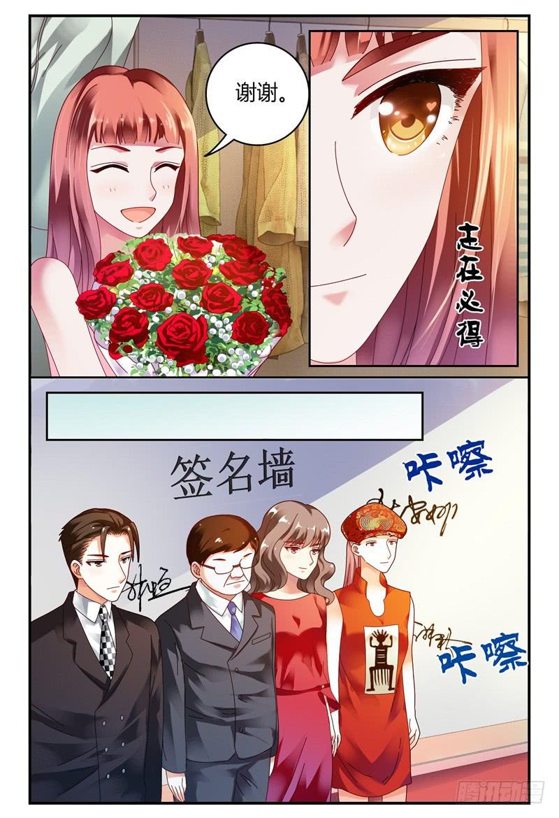 085校庆3-第86话