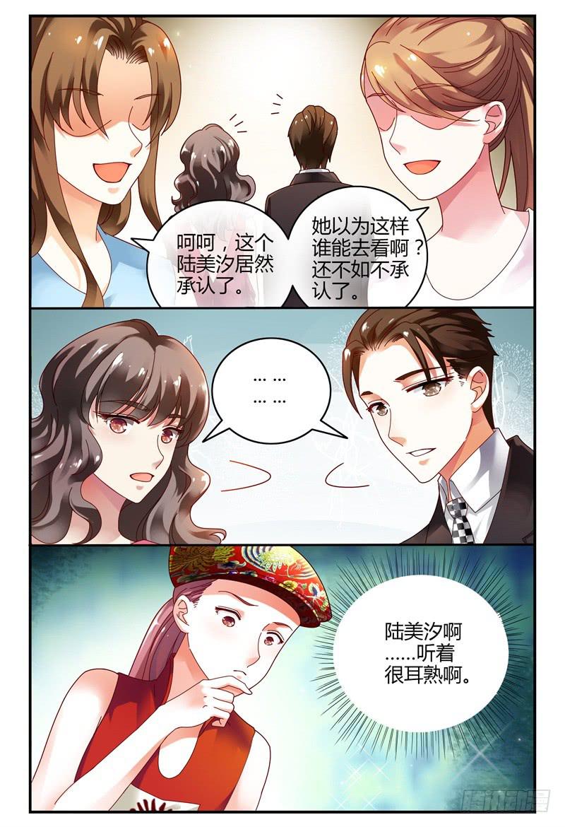 085校庆3-第86话