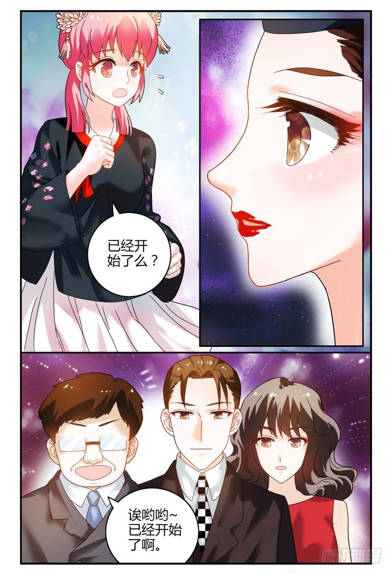 087校庆5-第88话