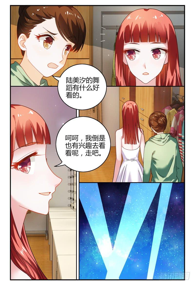 087校庆5-第88话