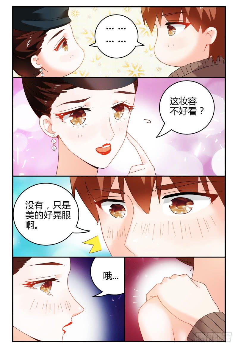 087校庆5-第88话
