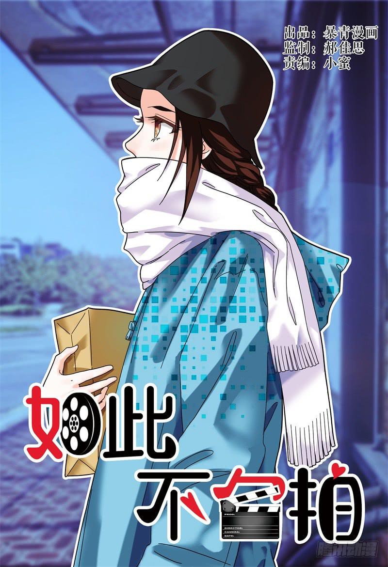 089校庆7-第90话