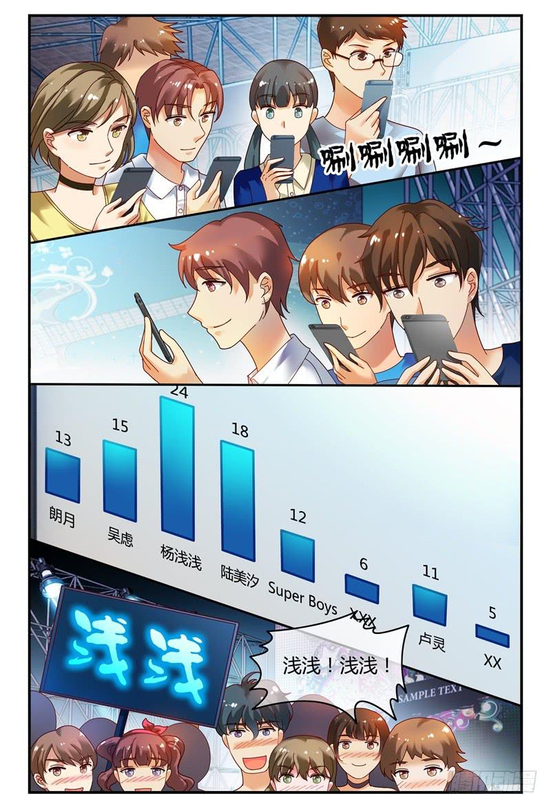 089校庆7-第90话