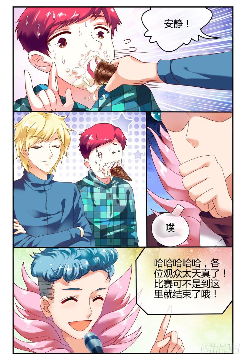 089校庆7-第90话