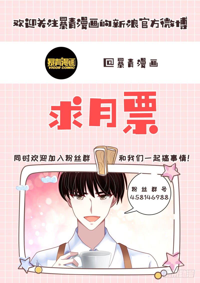 089校庆7-第90话