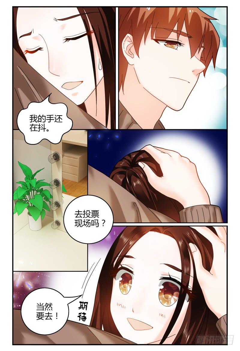 089校庆7-第90话