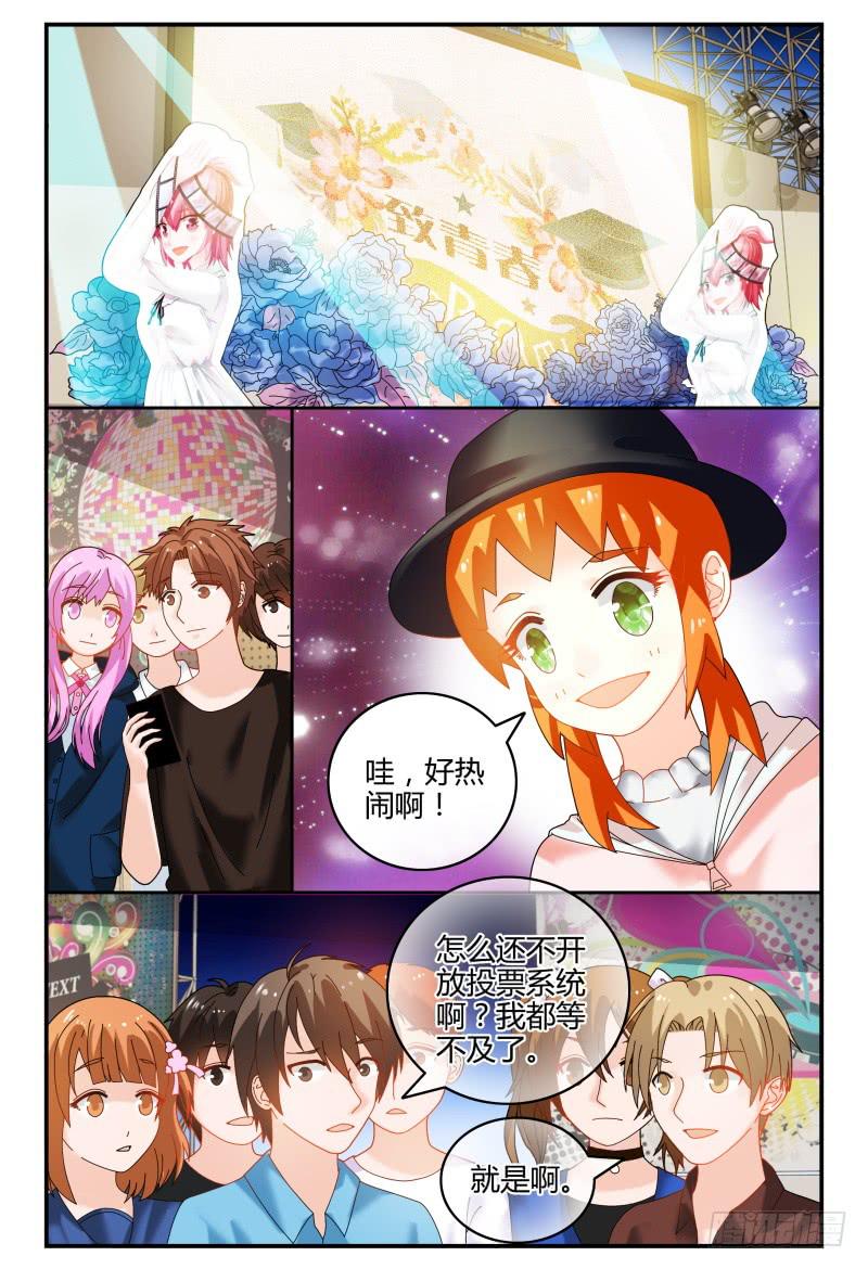 089校庆7-第90话