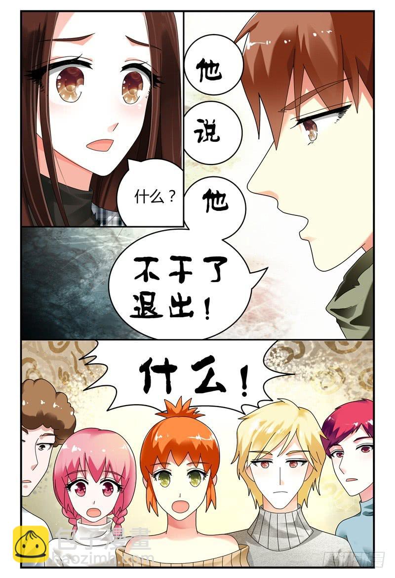 091开拍-第92话