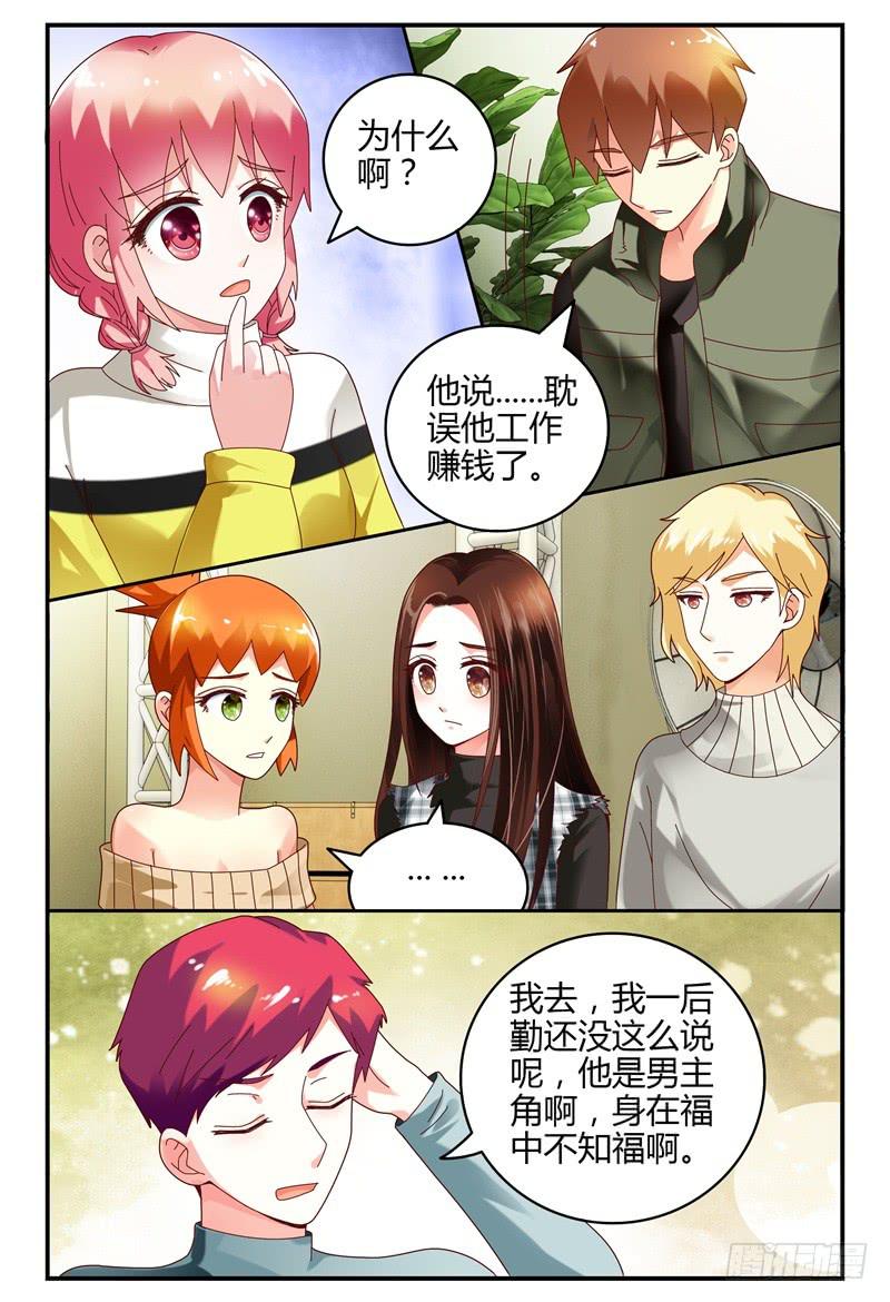 091开拍-第92话