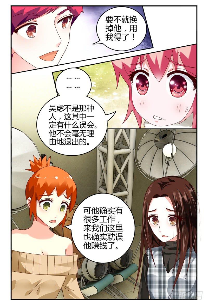 091开拍-第92话