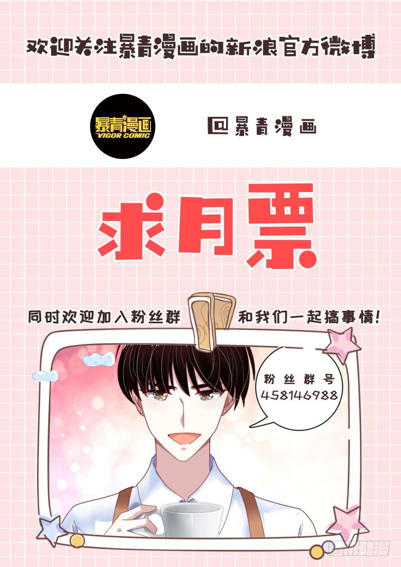 091开拍-第92话