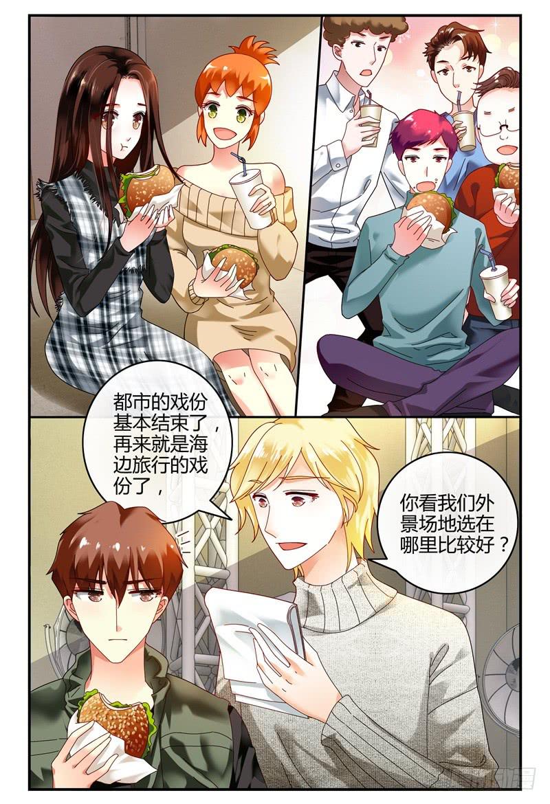 091开拍-第92话