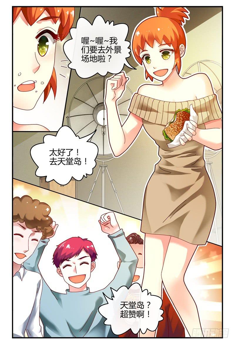 091开拍-第92话