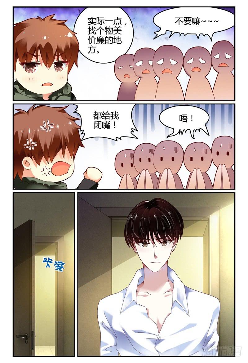 091开拍-第92话