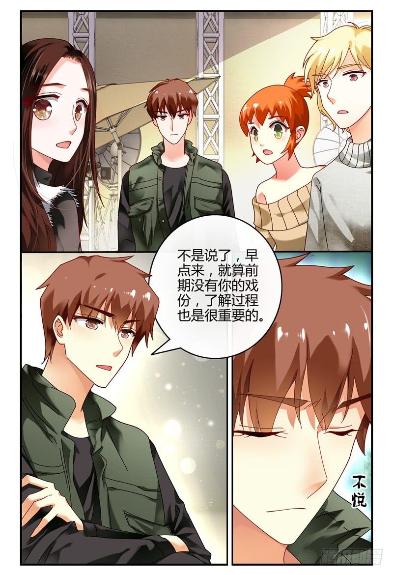 091开拍-第92话