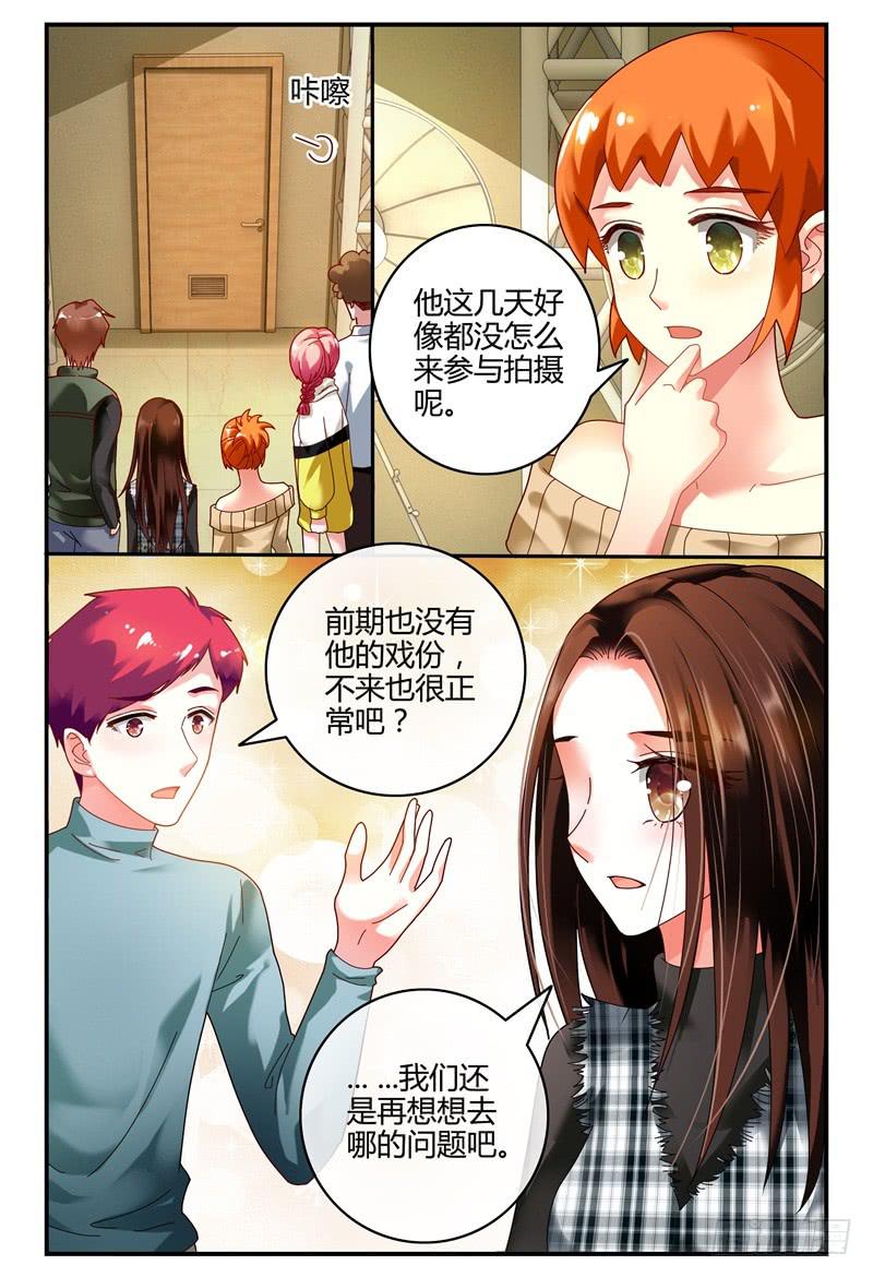 091开拍-第92话