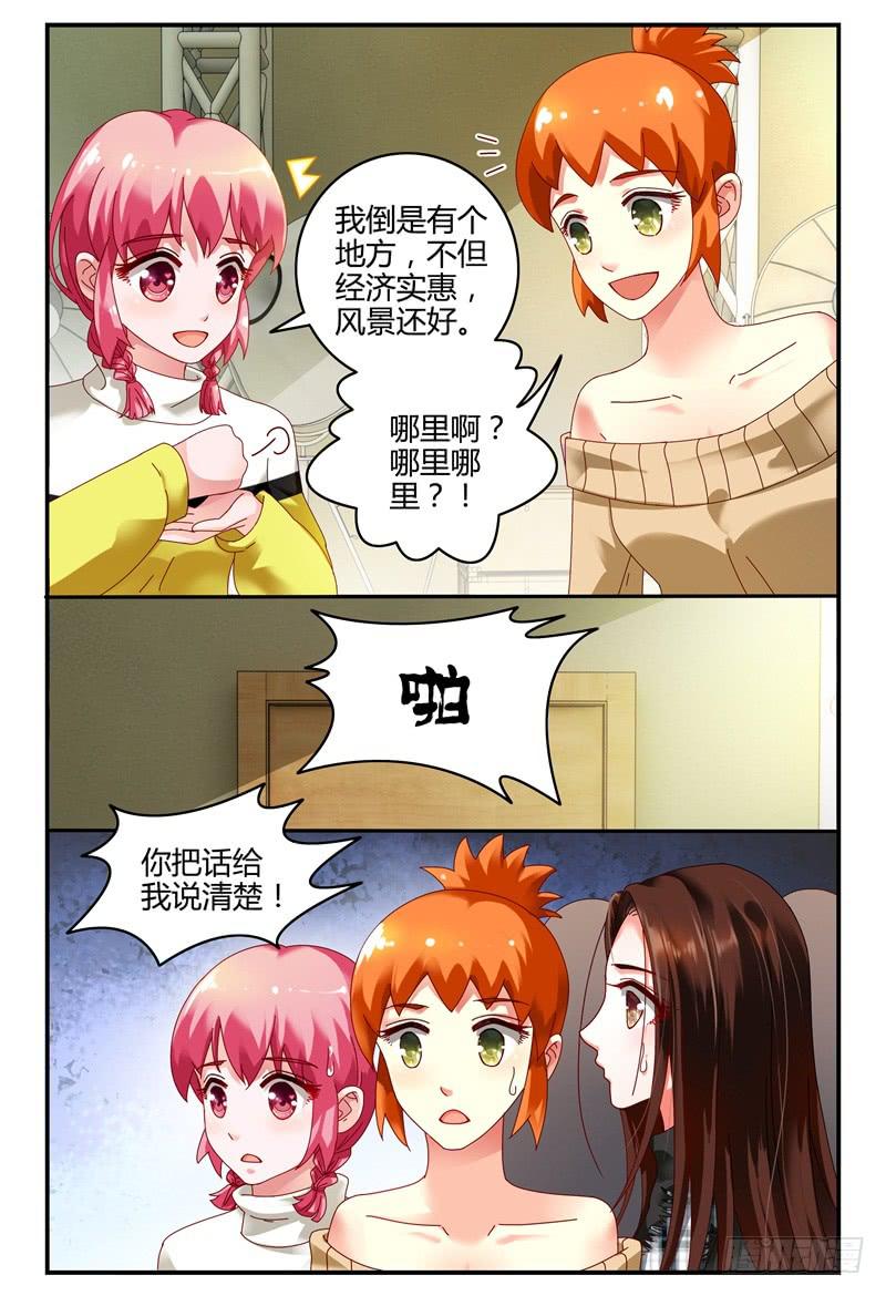 091开拍-第92话