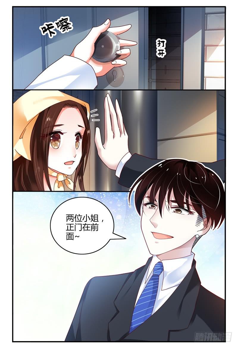093被亲了-第94话