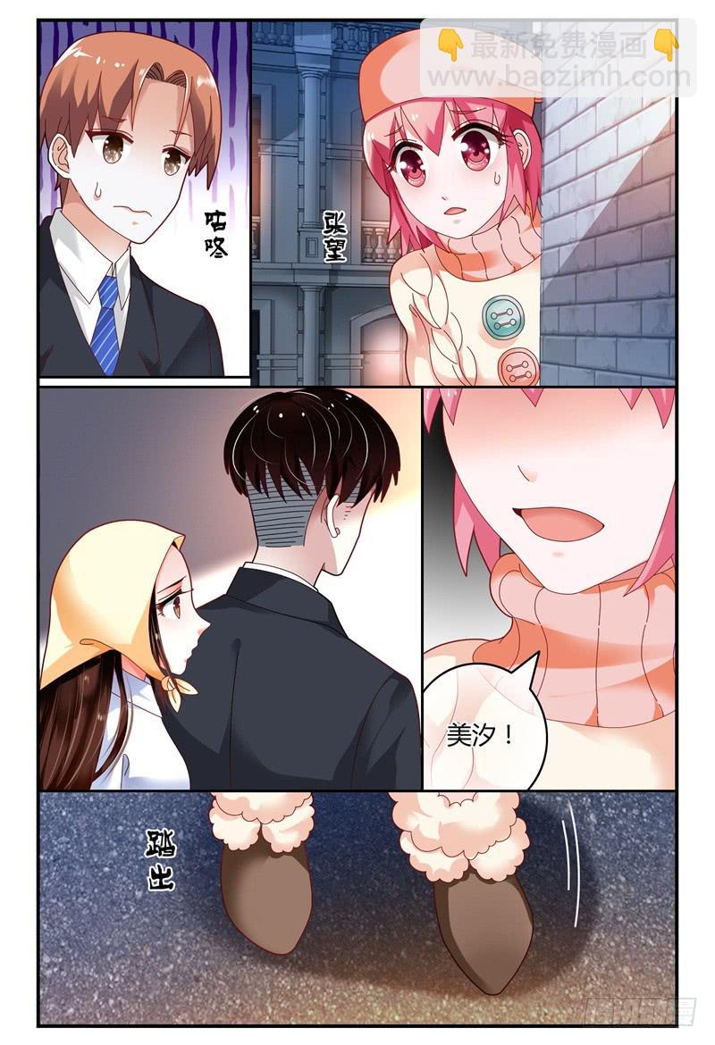 093被亲了-第94话
