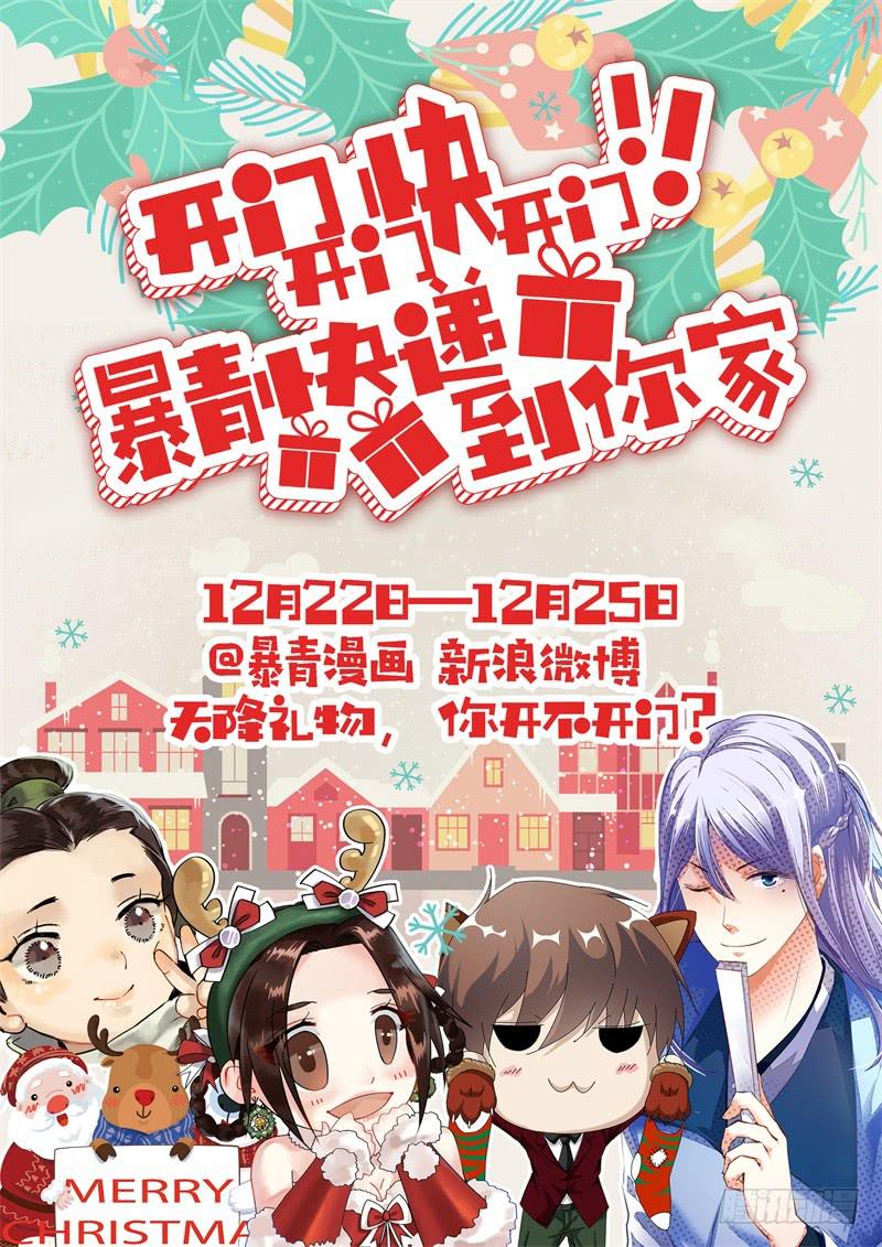 093被亲了-第94话