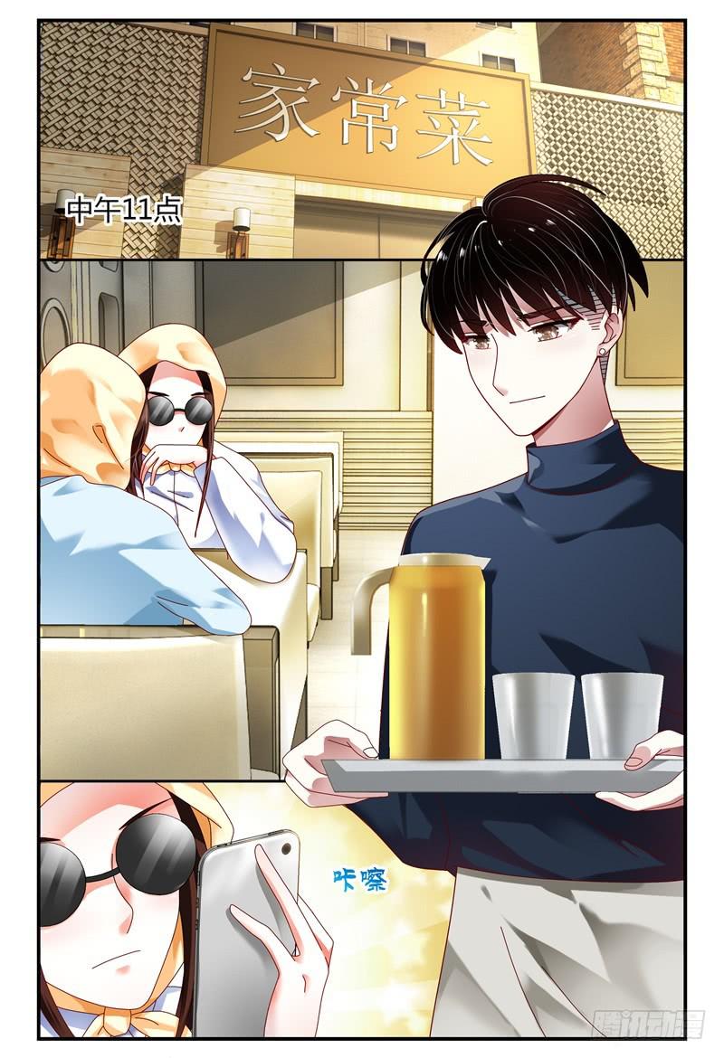 093被亲了-第94话