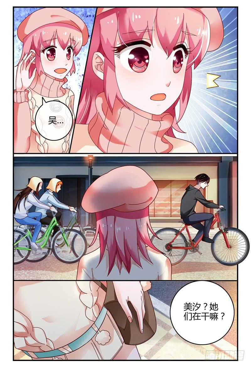 093被亲了-第94话