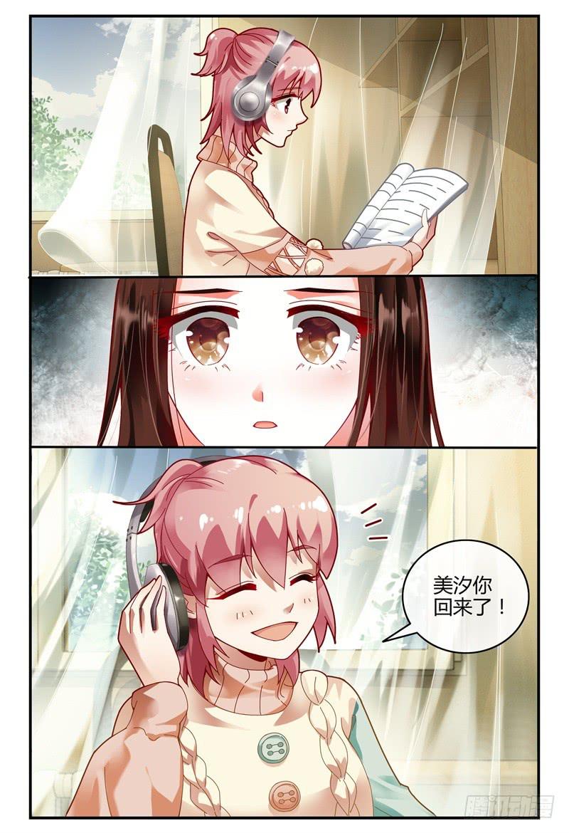 097茫然失措-第98话