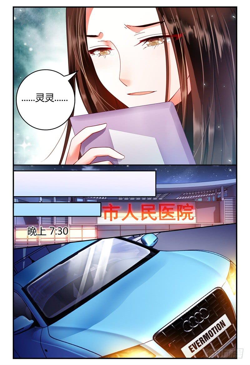 097茫然失措-第98话