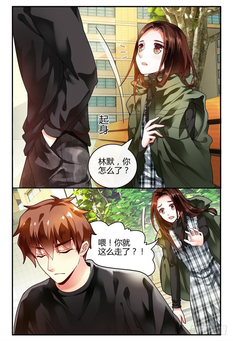 097茫然失措-第98话