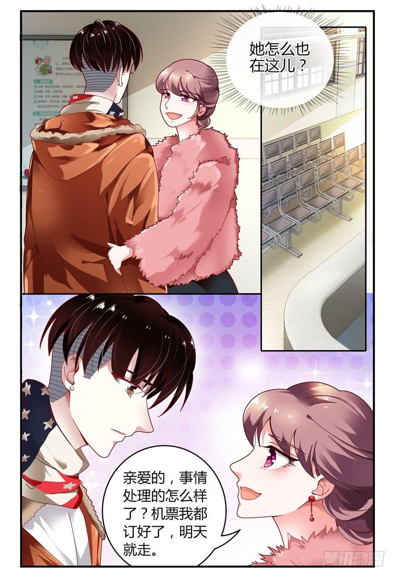 099左右两难-第100话