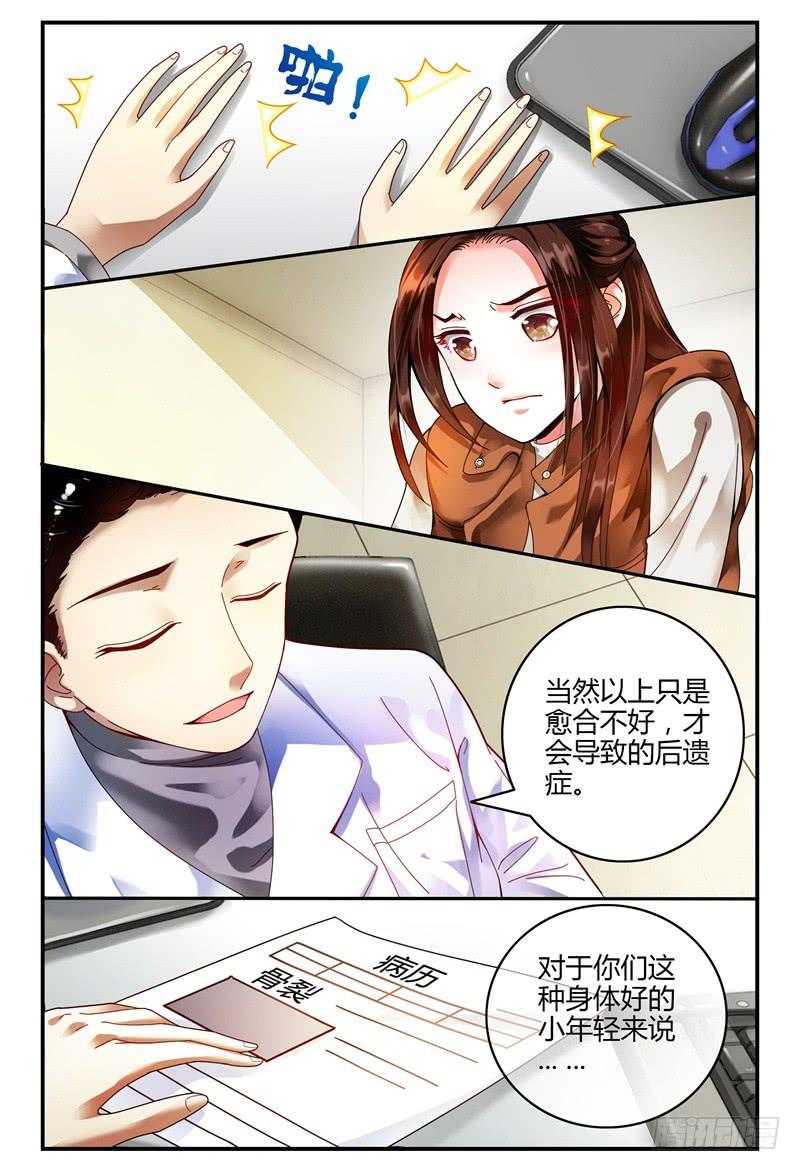 099左右两难-第100话