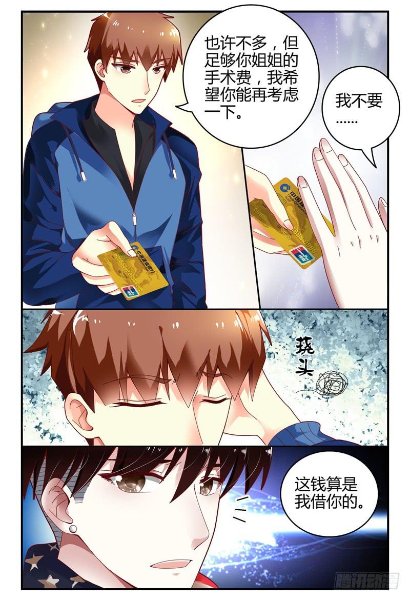 099左右两难-第100话