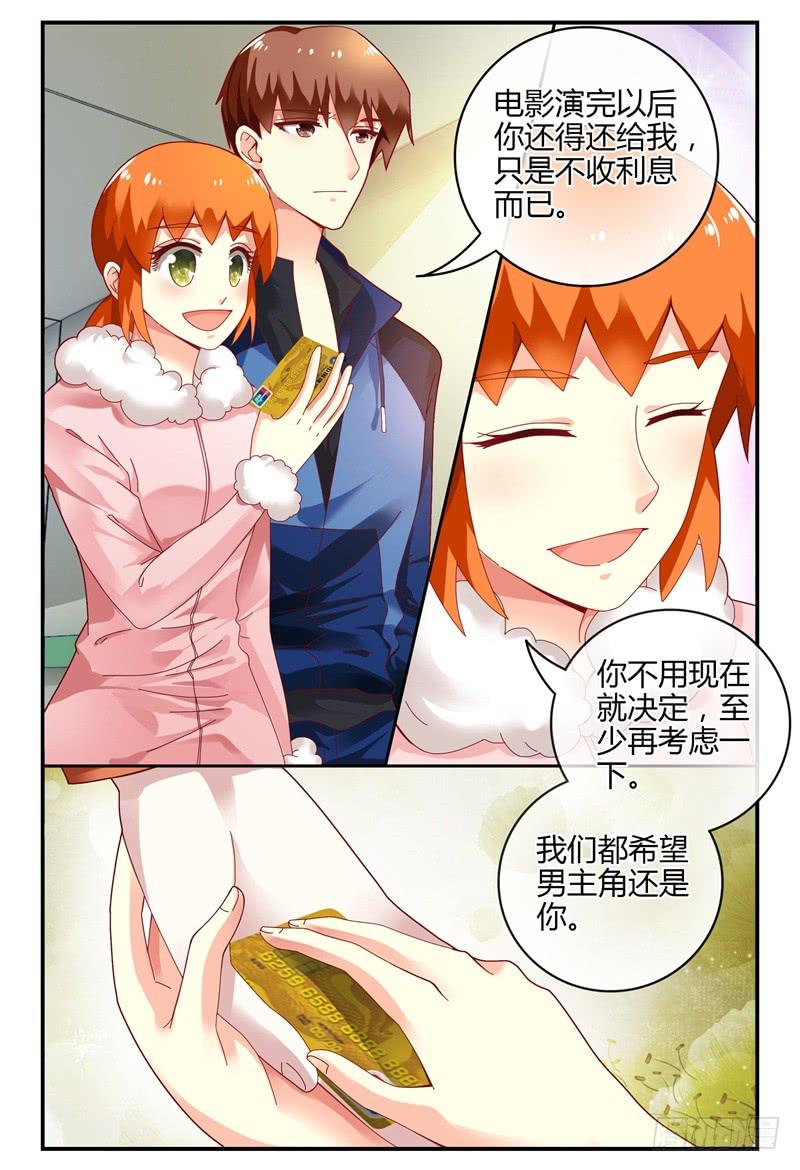 099左右两难-第100话